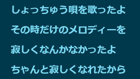 やってるだろこれは……