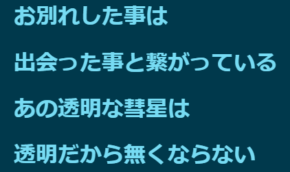 やってるだろこれは😡😡😡