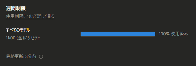 まあそれでも叩きましたが……