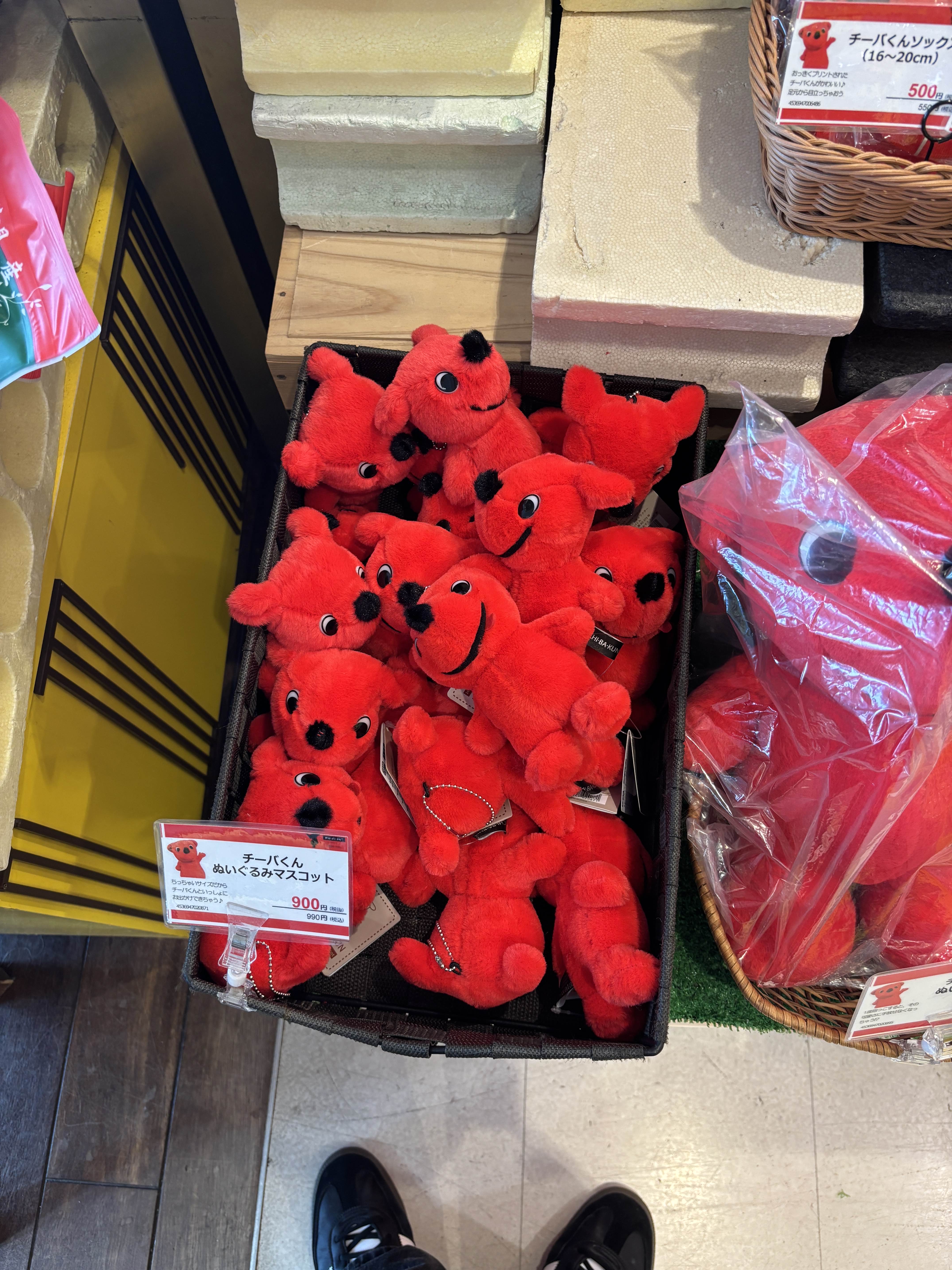 チーバくん、ちょっと怖い