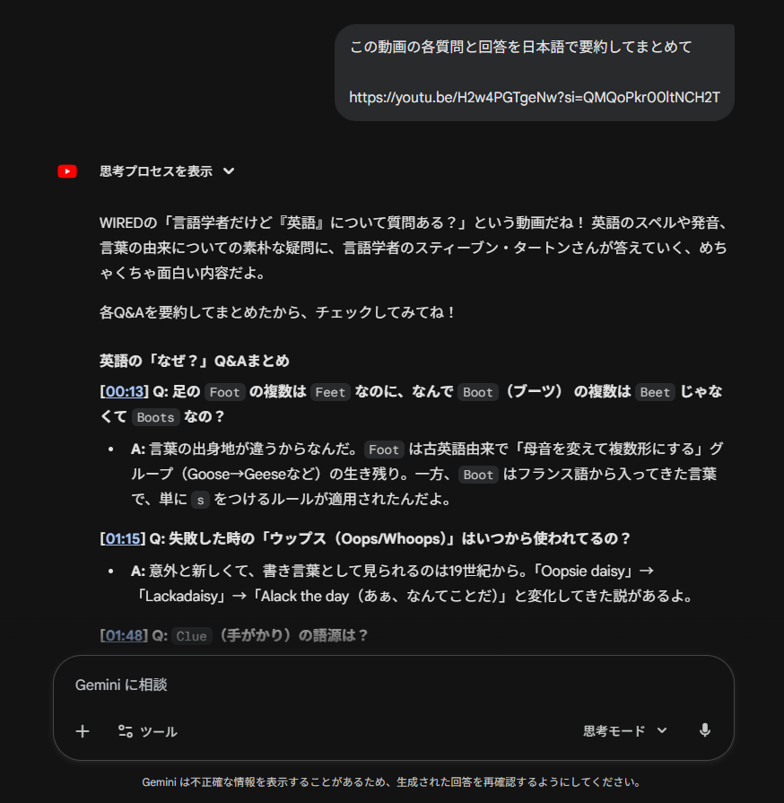 すごいよ