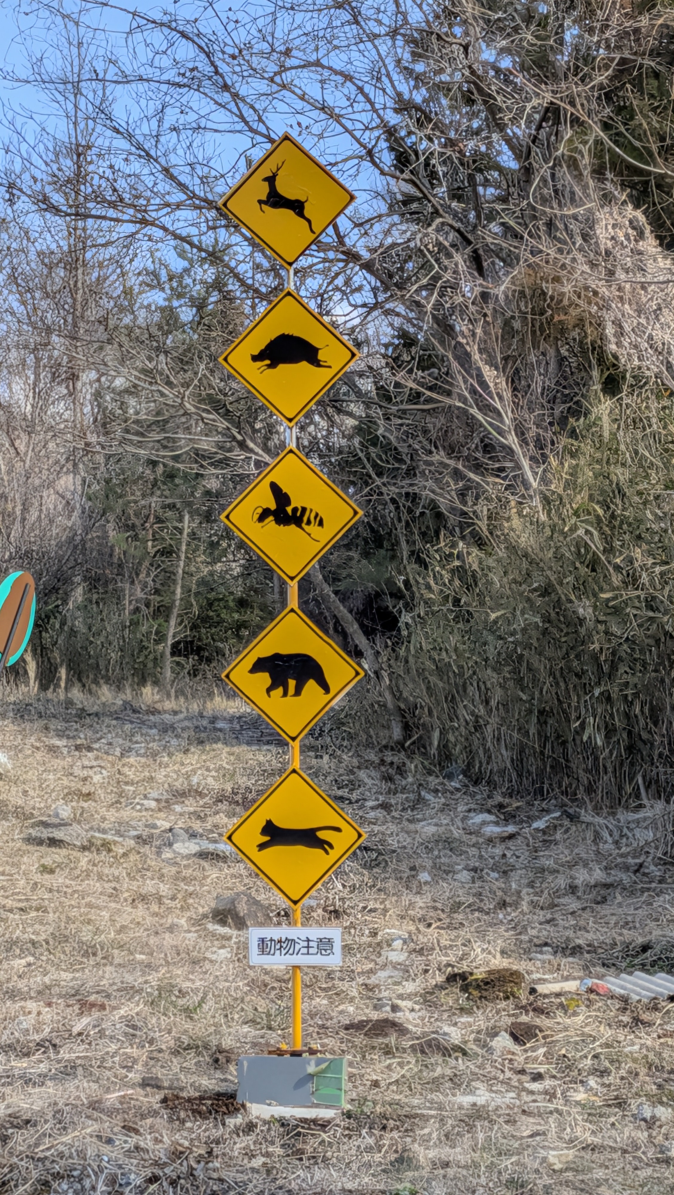 串団子標識急に出てきてめっちゃ心落ち着いた