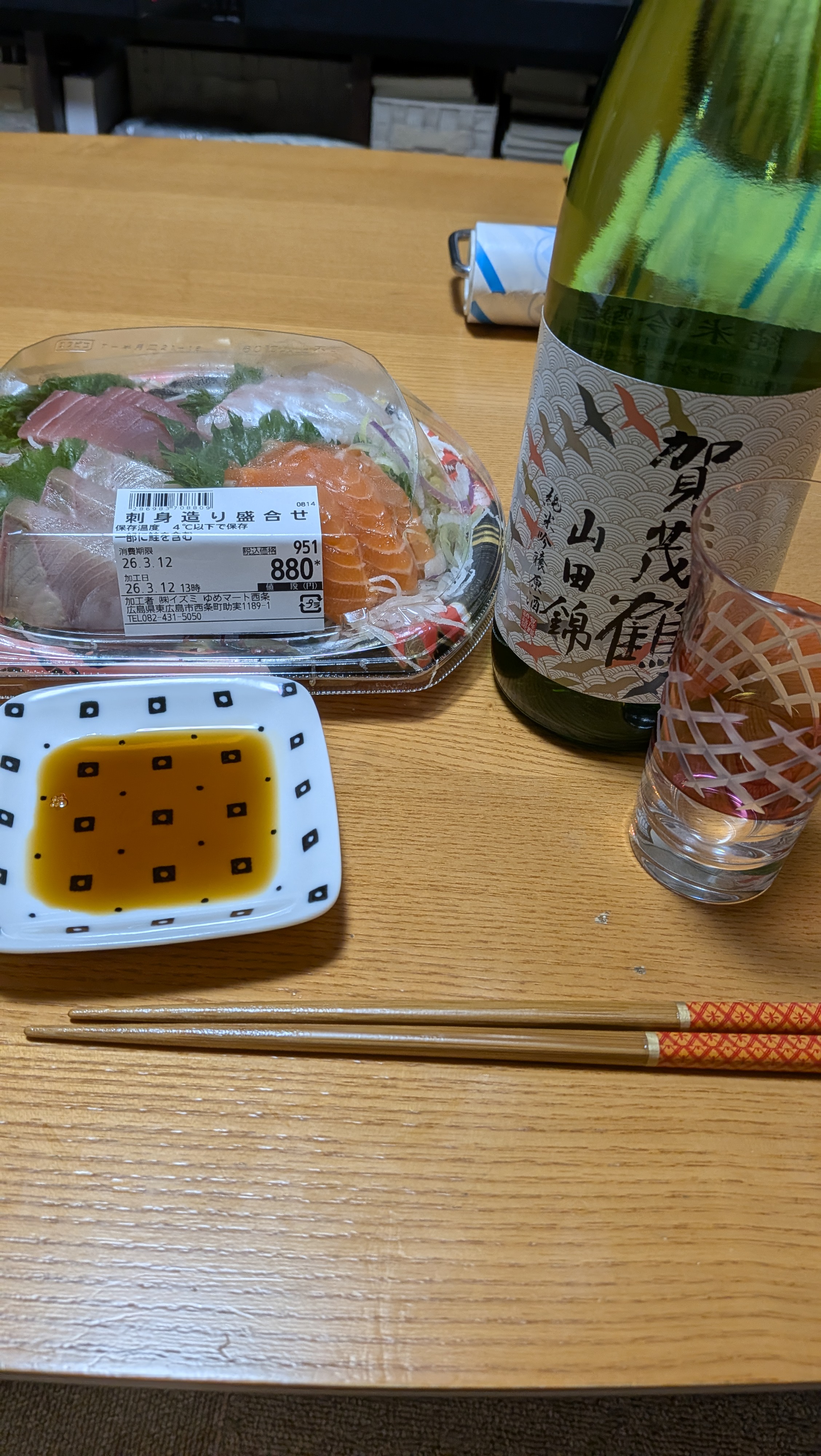 日本酒おいし～❤