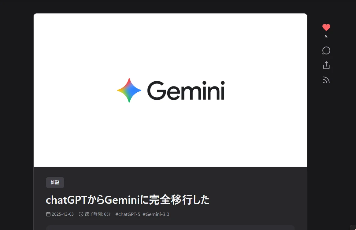 懐かしいですね