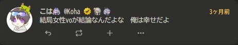 正直こんなんしか言ってないよな