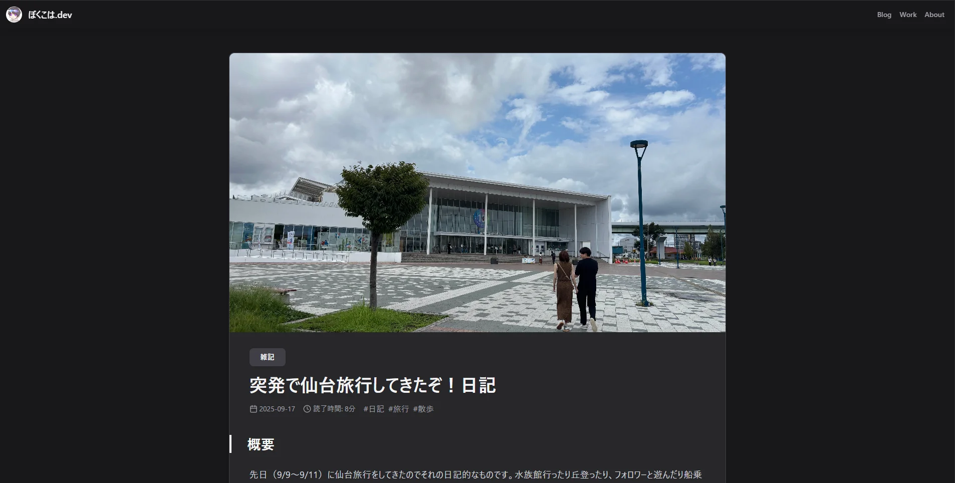 before: よく言えばシンプル、ただなんだかチープに見える