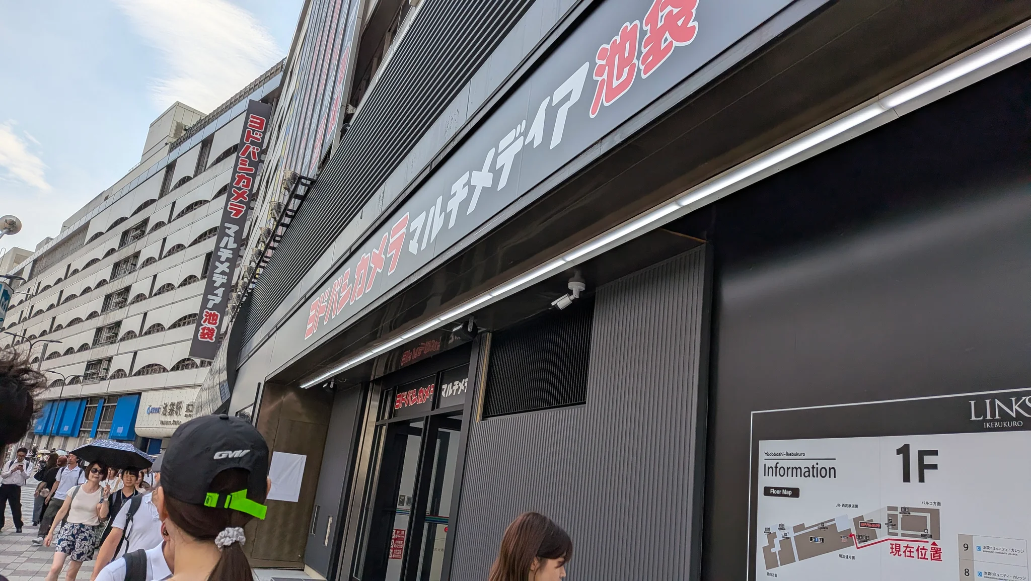 ヨドバシのトイレで池袋
