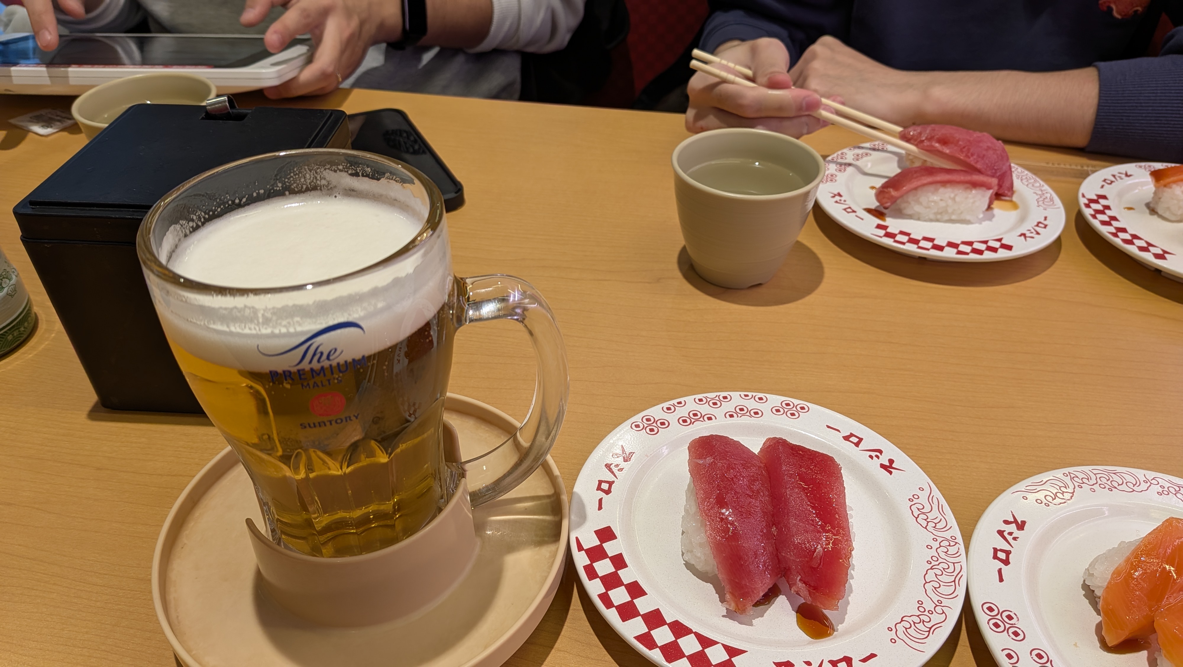 うますぎと