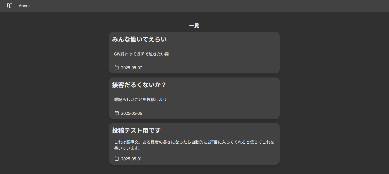 完成形