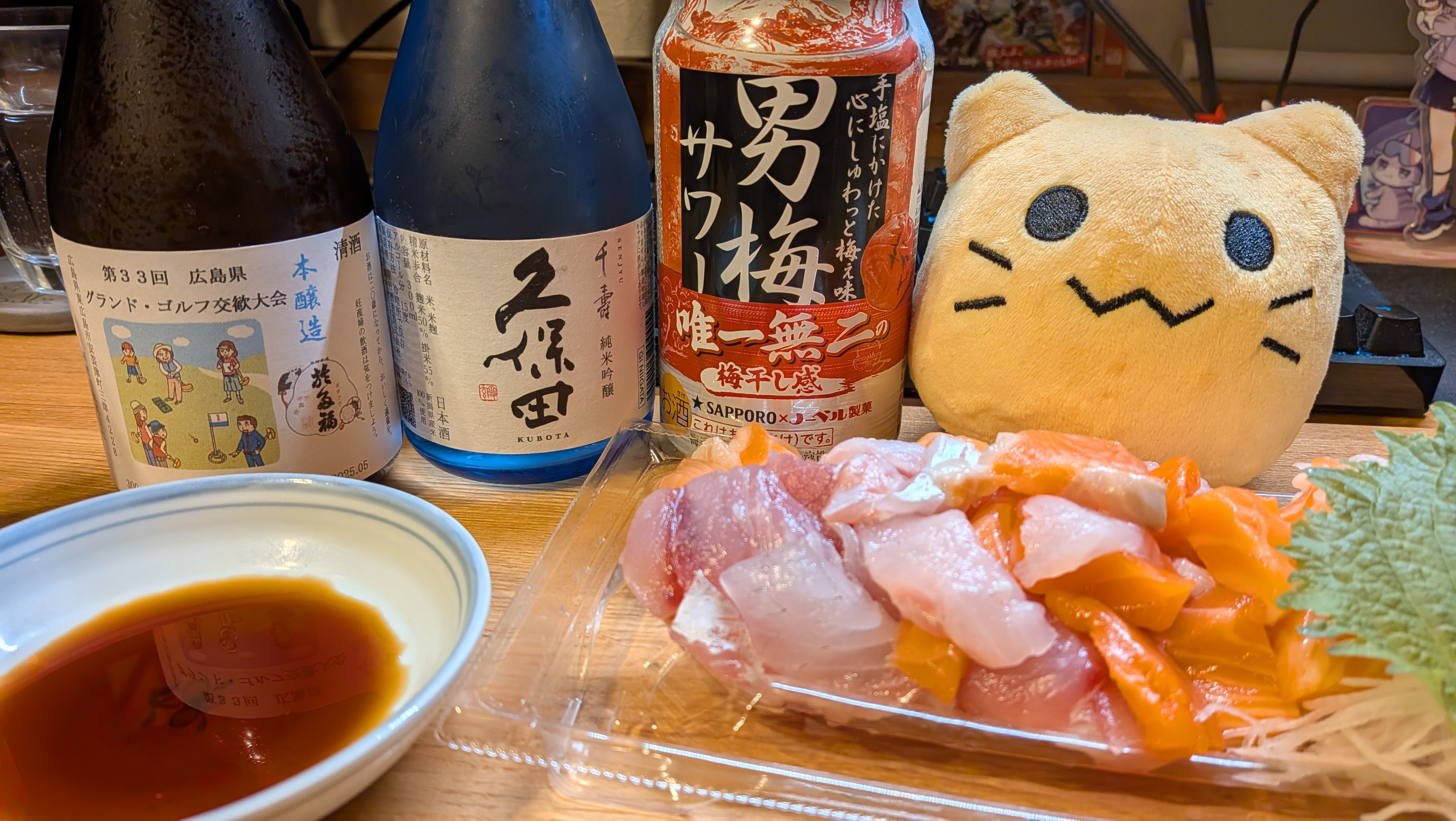 これやったのが3/22らしい