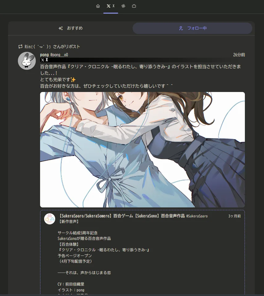 デフォルトUI版