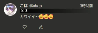 フロントはできるだけMisskeyの既存のUIに寄せたつもり