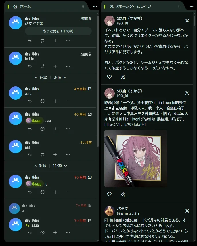 できたよね