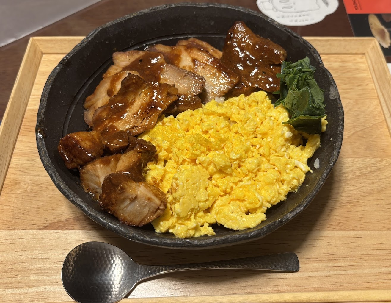 死ぬほど美味かったけど小食オタクには多すぎた
