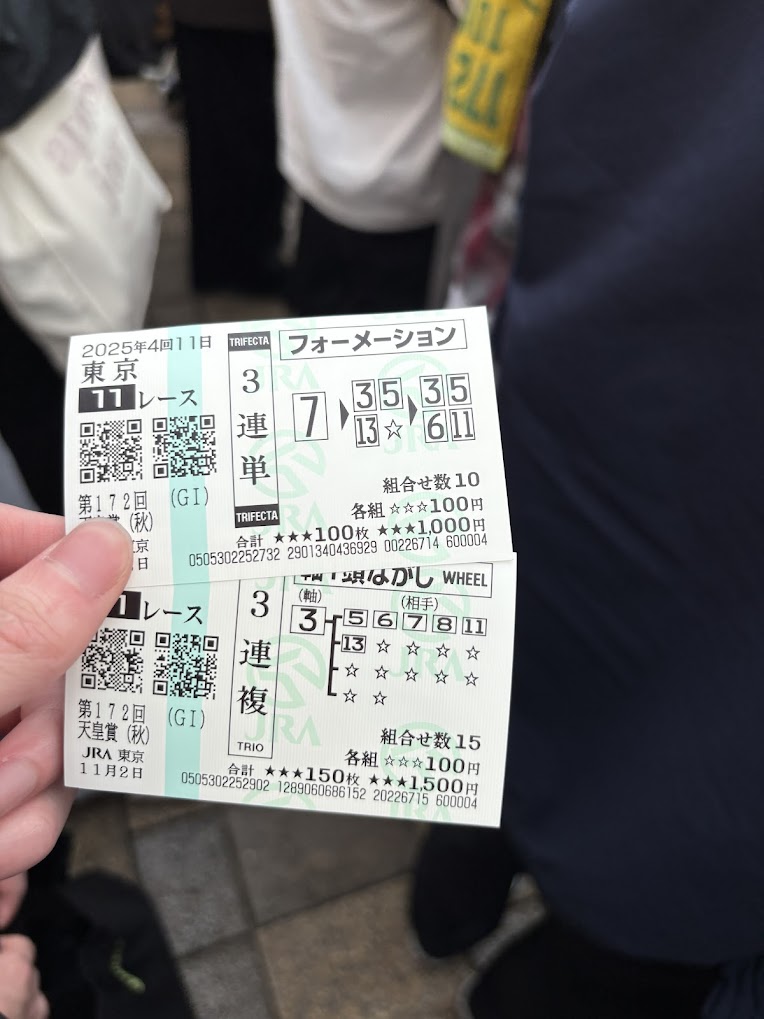 ジャスティンパレス大本命、惜しかったな