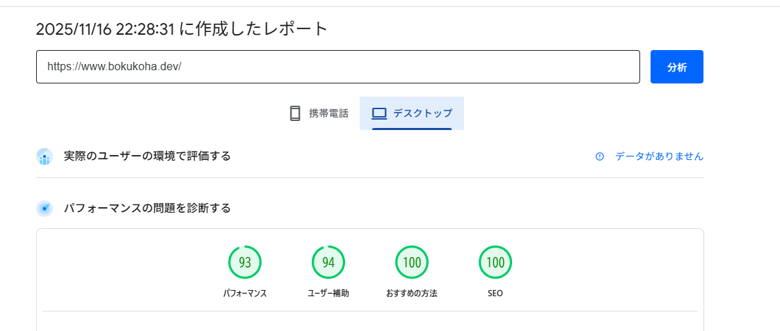PC版