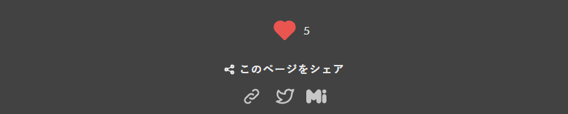 Hugo製