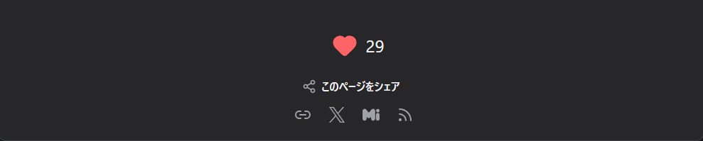 本サイト